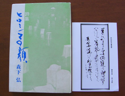 sesa0269.jpg